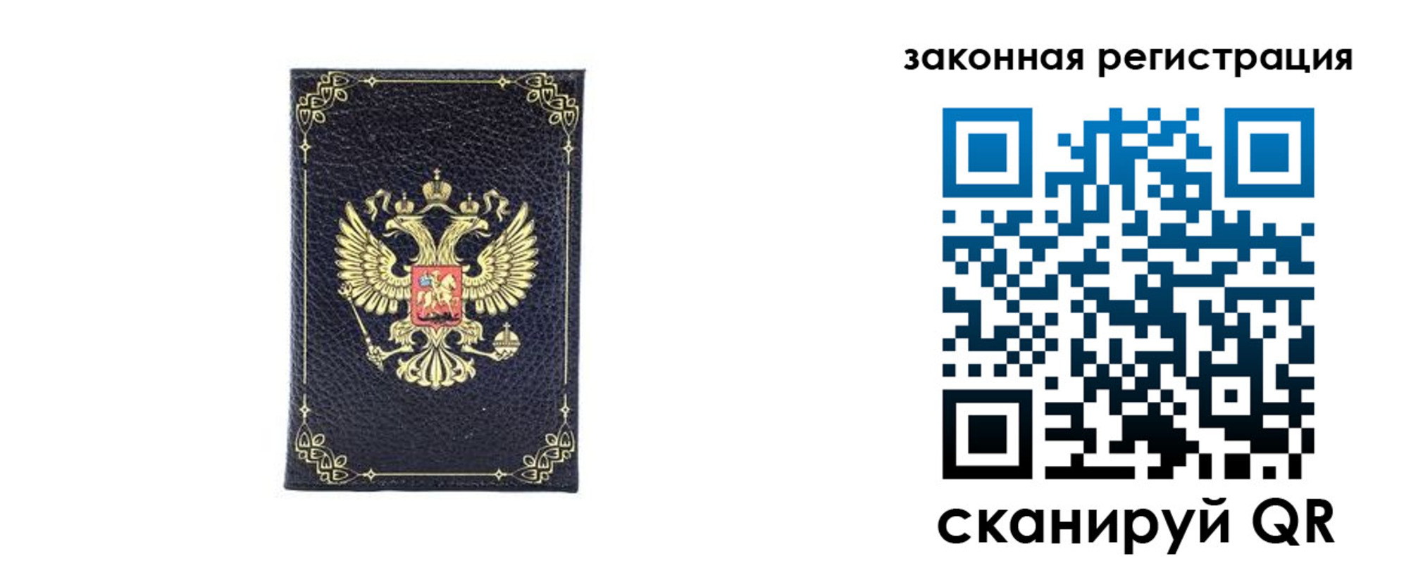 временная регистрация адрес в Пятигорске
