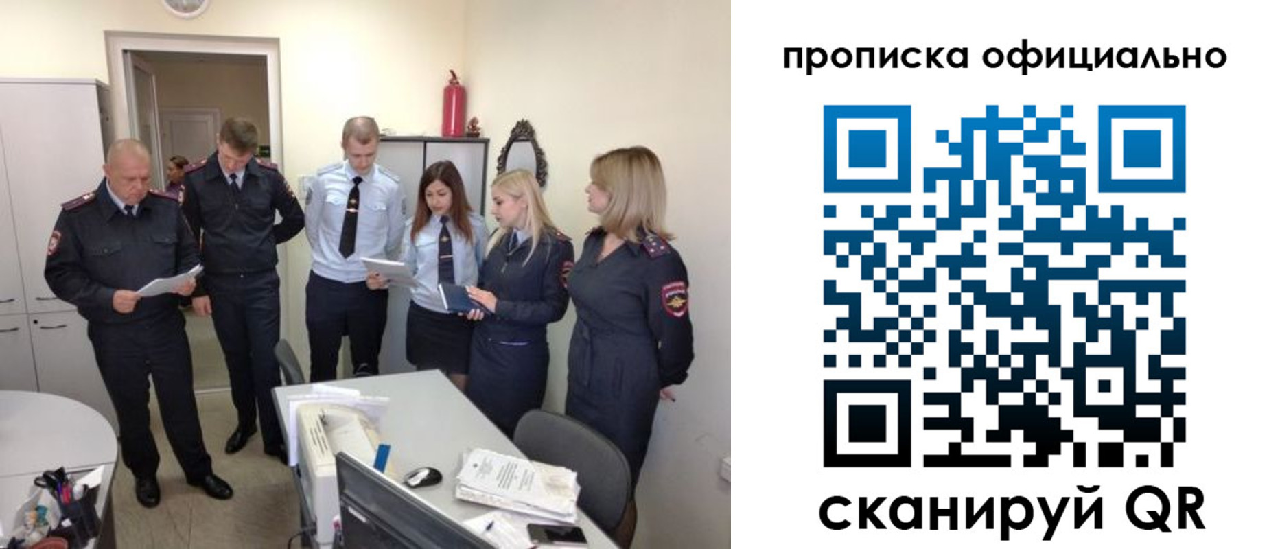 регистрация для школы в Пятигорске